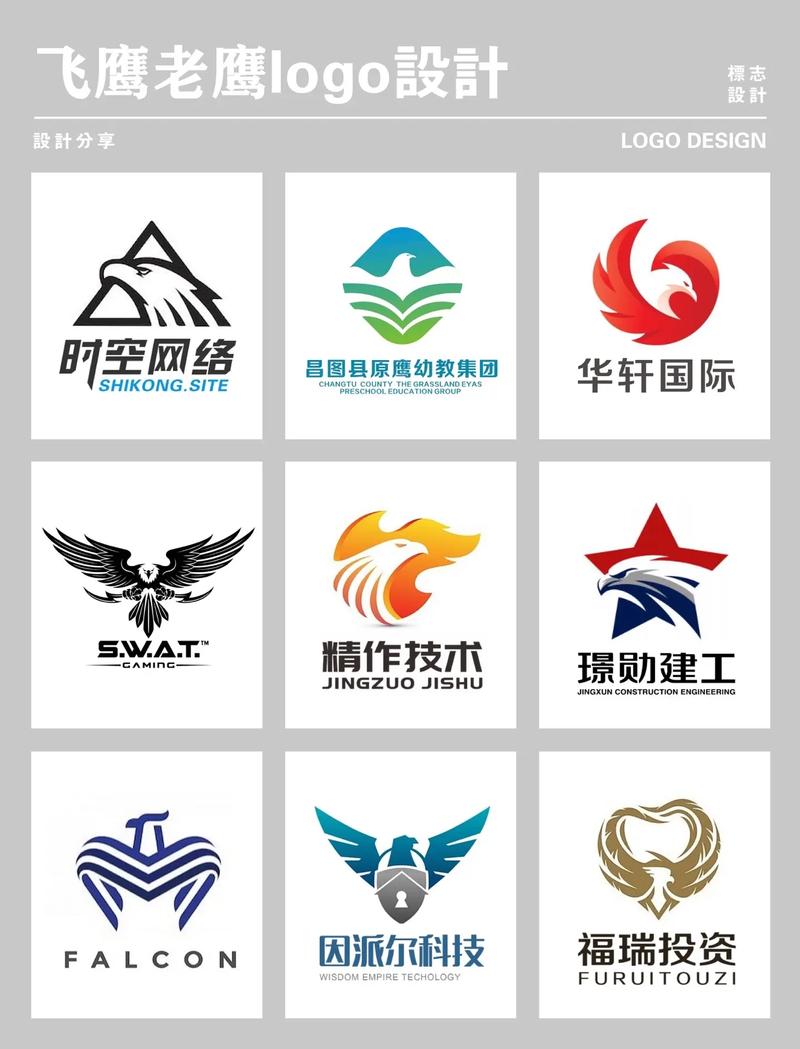 图标logo截图