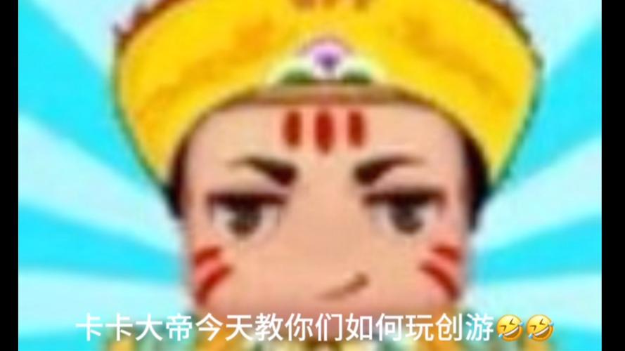 卡卡大帝辅助器截图