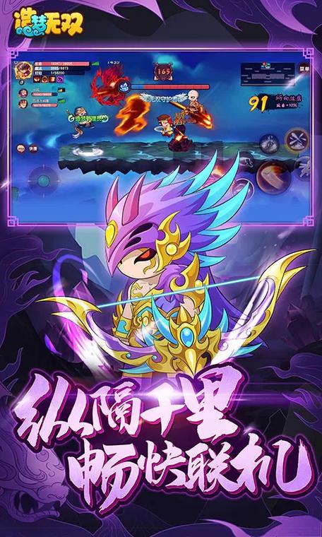 造梦无双内置瑾哥辅助手机版下载  秒杀挂脚本版截图