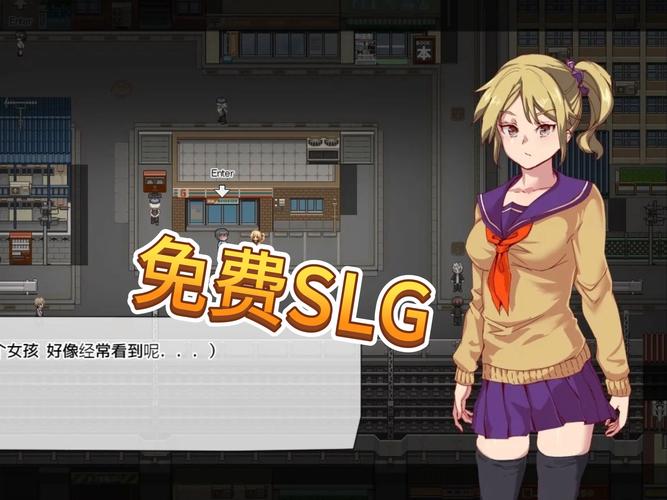 少女的一天游戏正经游戏截图