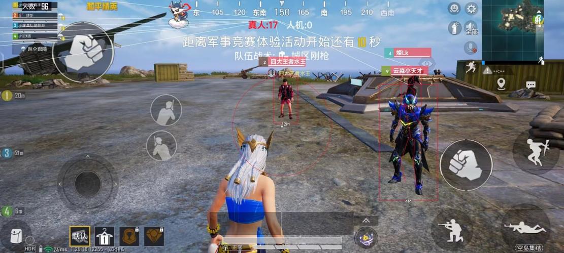 和平精英二郎神直装版截图