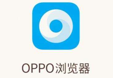 oppo浏览器无删减版截图