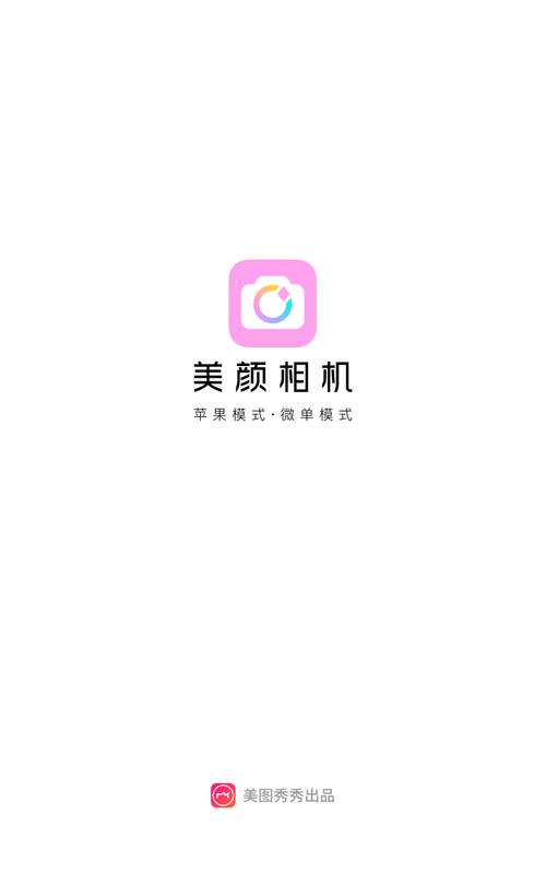 NTRMAN手机版无限时间版截图