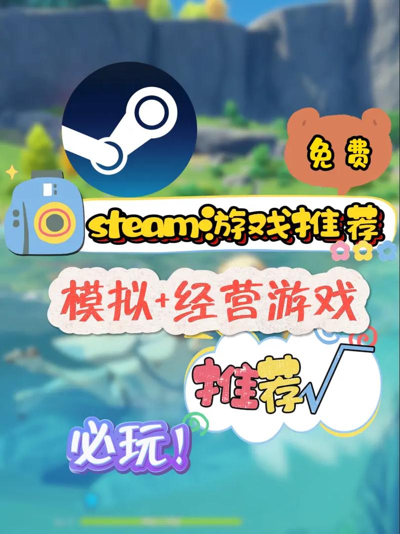 经营游戏破解版无限钻石无付费版截图
