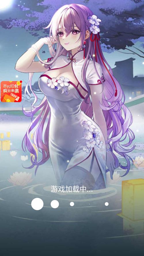 我在凡间养女神破解版截图