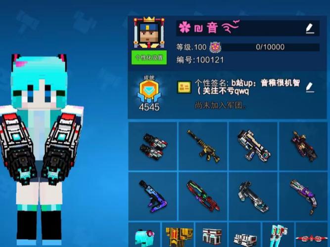 像素射击最新破解版截图