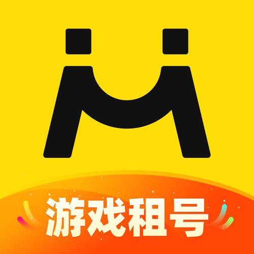 租号破解版无限余额2024截图