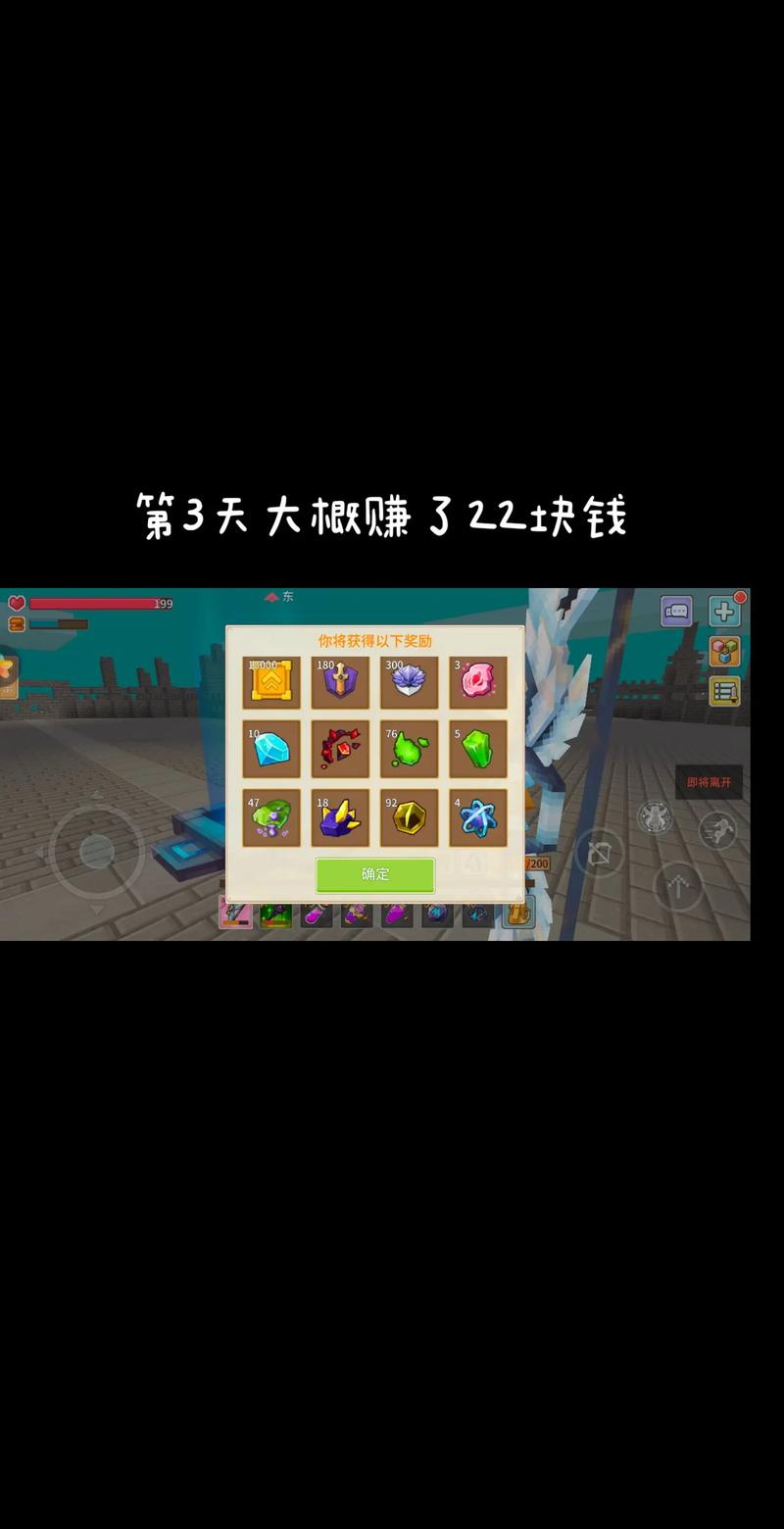 奶块辅助精简脚本手机版截图