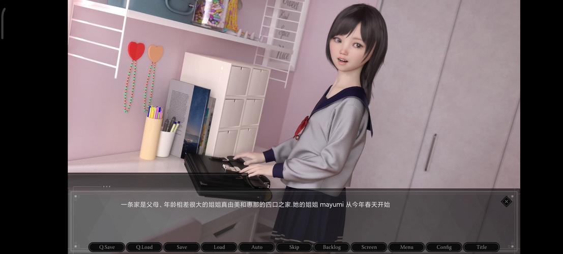 少女惠娜汉化版截图