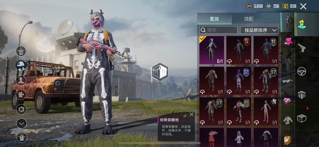 pubg亚洲龙画质助手极速版2023截图