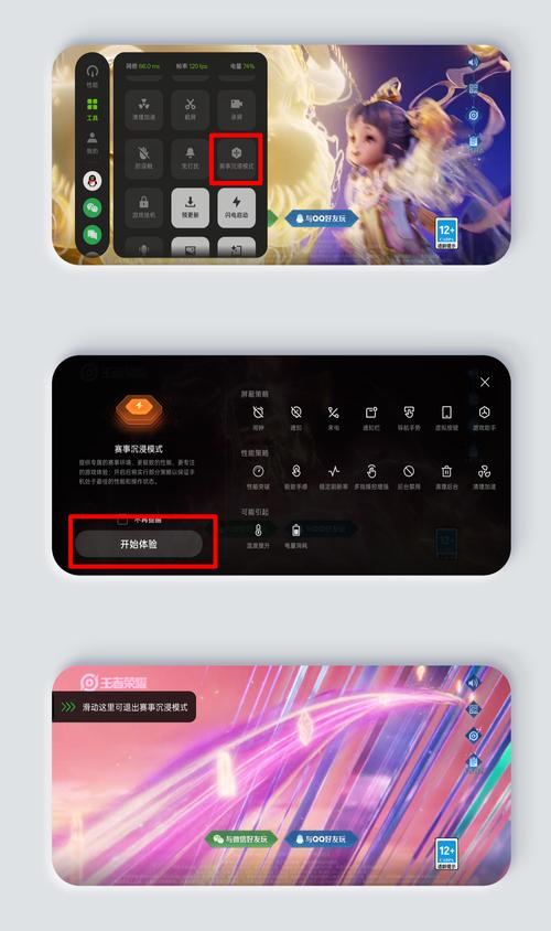 游戏悬浮窗辅助器2022免费版图标