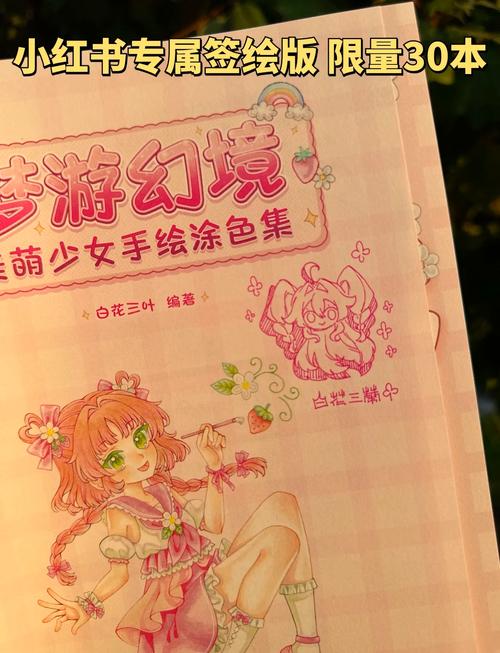 梦幻涂色书极速版2022免广告版截图