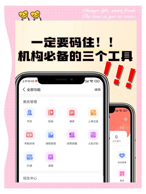 蝉兼职APP正版安装测试新版截图