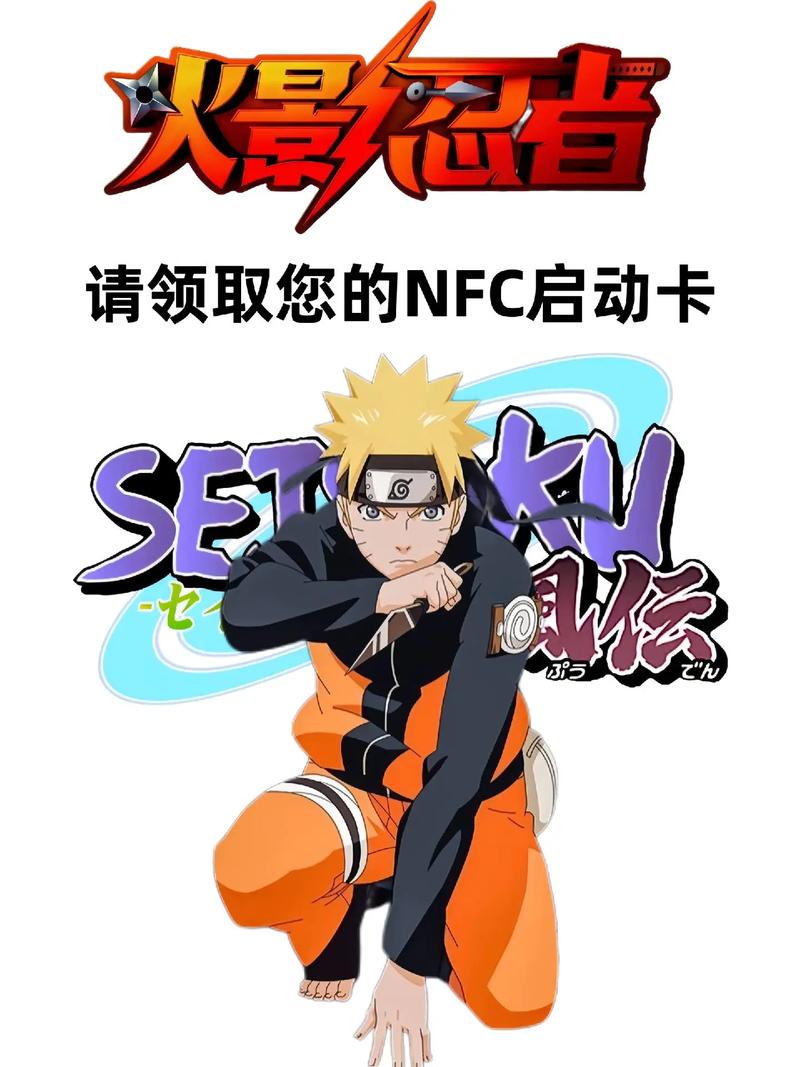 火影忍者抽卡模拟器最新手机版截图
