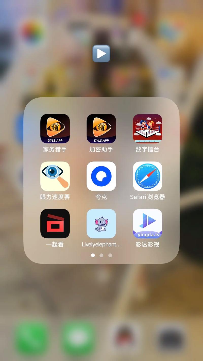 猎手手机版截图