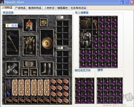 暗黑2修改器破解修改器下载图标