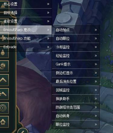 LOL手游辅助脚本截图