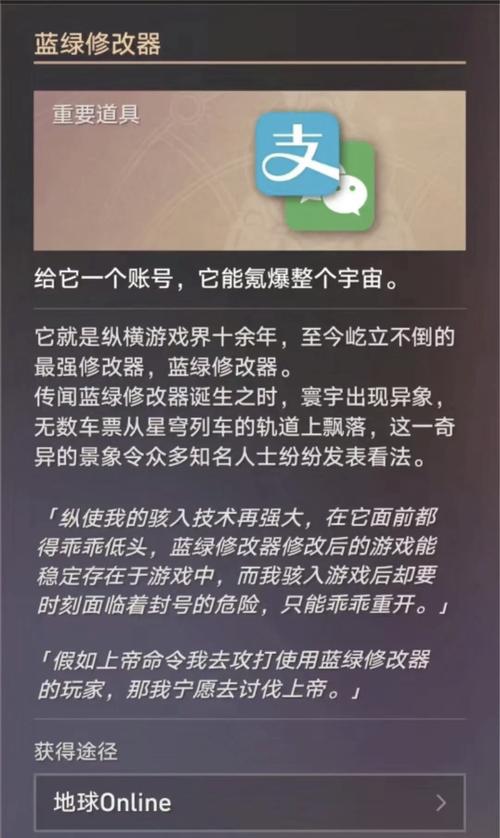 gradient descent兰斯10多功能修改器最新版本更新内容分享除草辅助截图