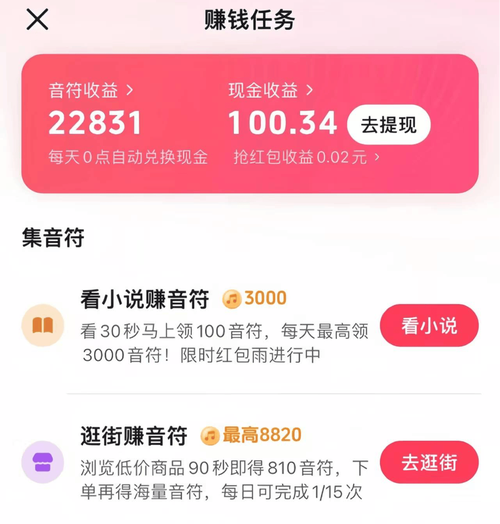 合个花宝宝赚钱版防走失截图