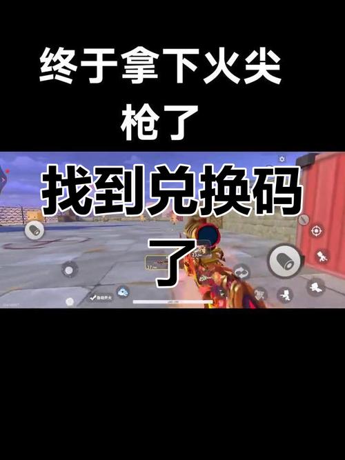 迷你世界枪战精英开挂辅助器版永久免费红包版截图
