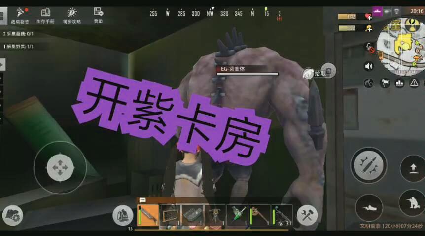 王牌战争外挂购买网站紫色版截图