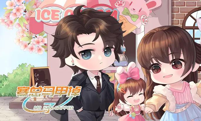 橙光三岁重启计划破解版2024破解无限配额截图