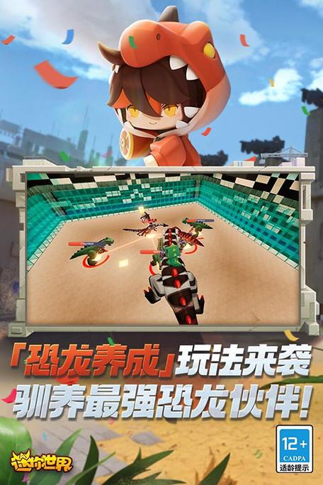 迷你世界无限迷你币2023最新破解下载破解版无限体力图标