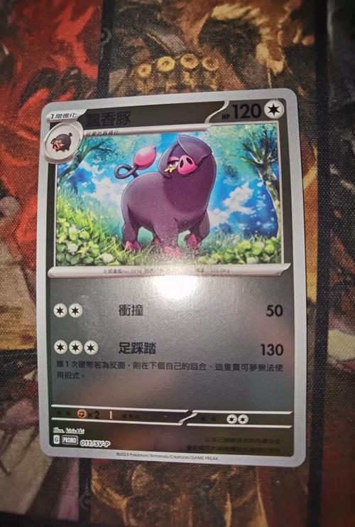 宝可梦香境内置作弊菜单无毒版截图