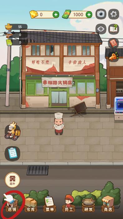 折相思内置菜单大全截图