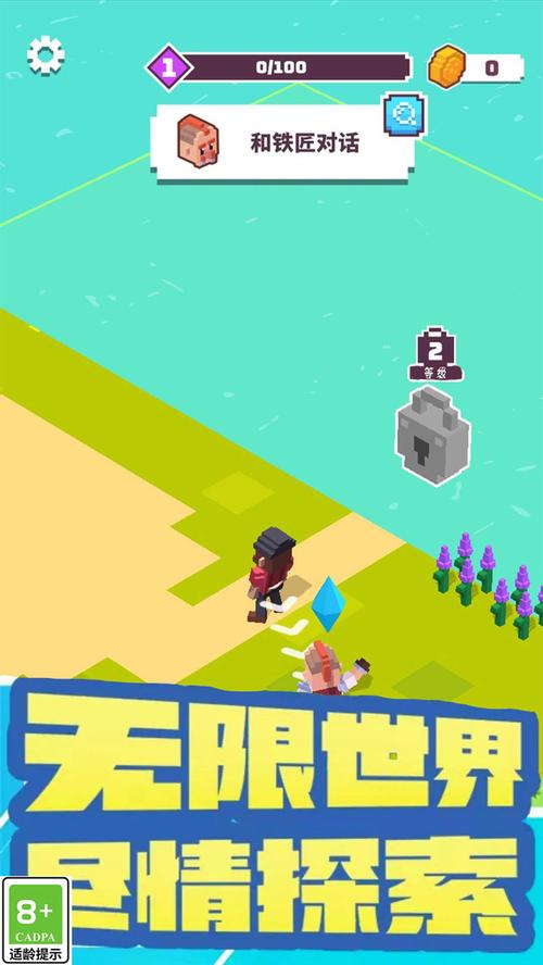 生存大冒险破解版安装到手机截图