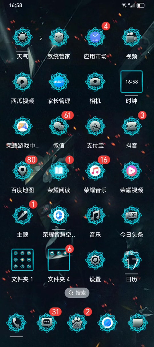 无尽噩梦6辅助菜单去广告安卓版截图