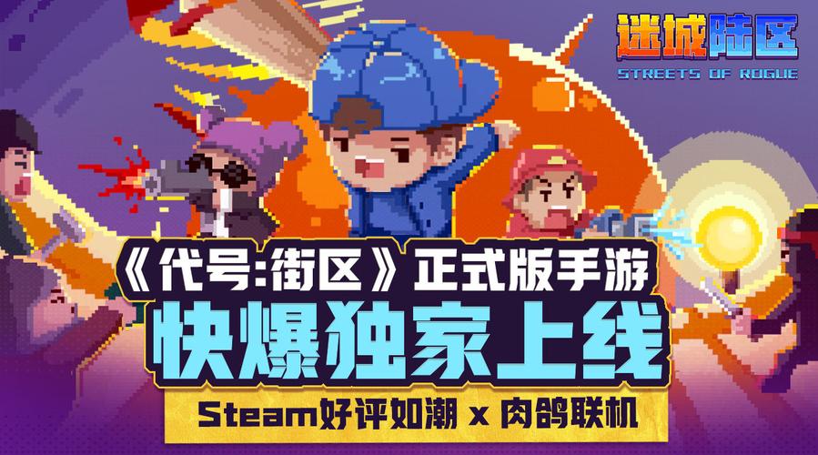 迷城陆区免内购版2025缩略图