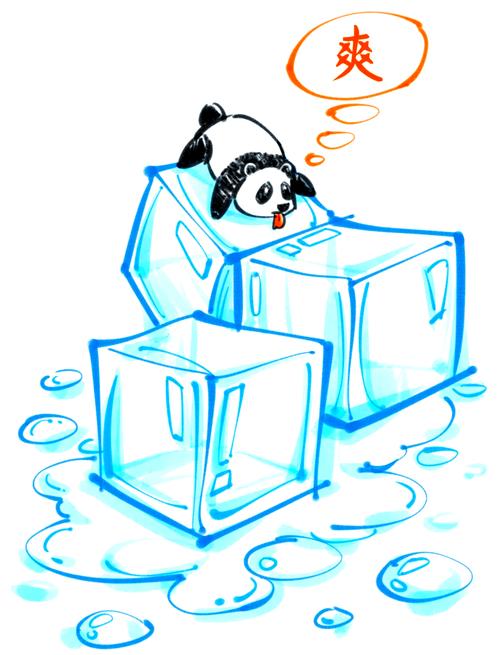 冰块开挂下载教程游戏截图