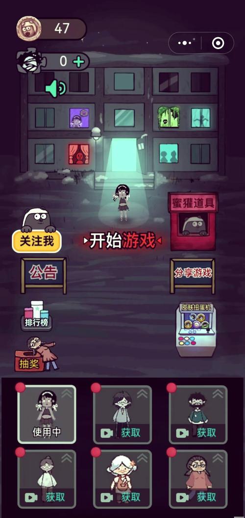 躺平发育游戏破解版无限金币躺平发育游戏破解版下载去广告破解版升级截图