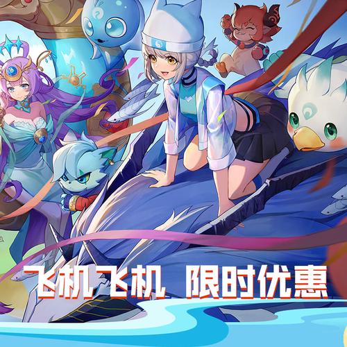 一起来捉妖飞机正式版的功能介绍截图