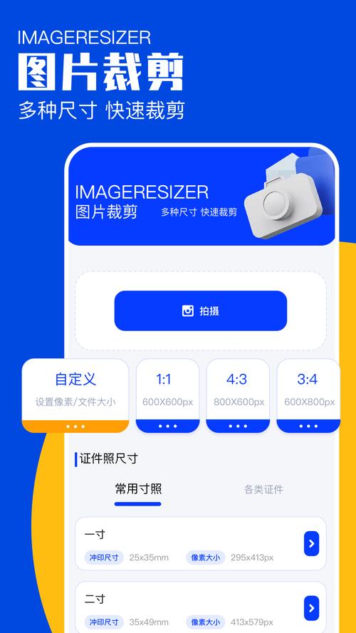 电脑版蓝绿修改器七天网络阅卷APP学生端官方最新版本截图