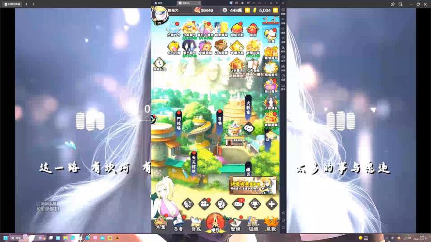 火影忍者18游戏手游全免版截图