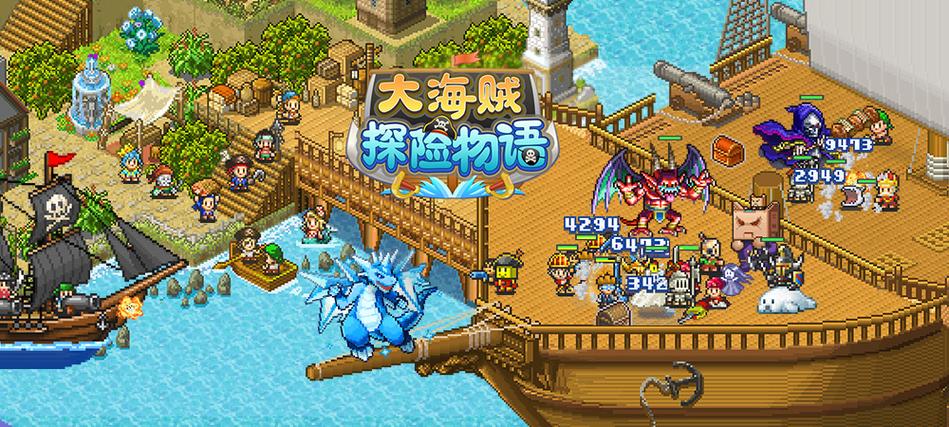 大航海探险物语破解版永久免更新截图