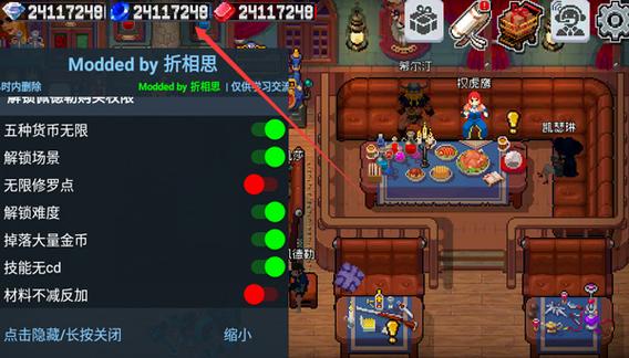 艾泽拉斯折相思破解版截图
