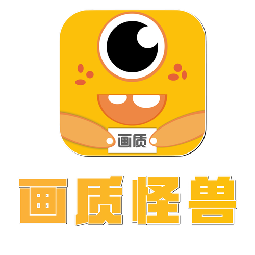 句子666cc准星怪兽截图