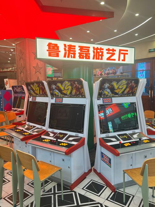 街机123游戏厅最新版无限金币版截图
