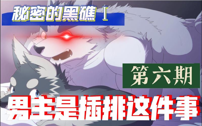 秘密的黑礁123汉化版