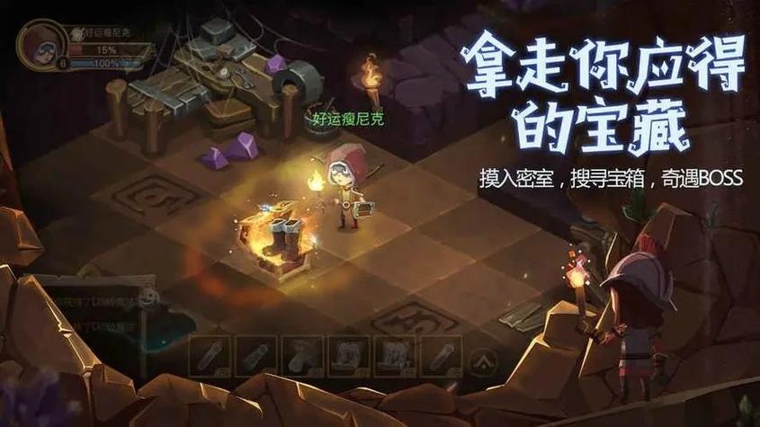 贪婪洞窟破解版无限钻石金币提现版截图
