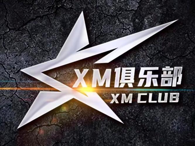 xmod游戏盒轻量版截图