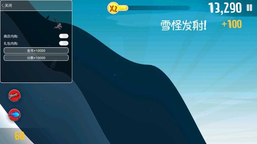滑雪大冒险2内置mod菜单无毒版截图