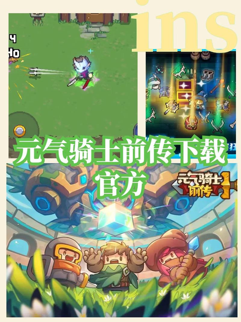 元气骑士前传下载安装破解版破解版截图