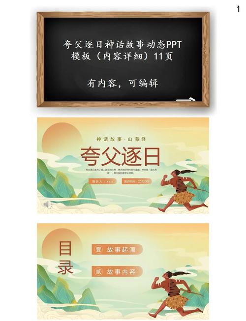 夸父逐日最新破解版  老版本截图