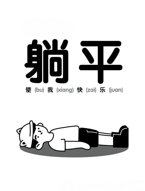 深工躺平的盈利模式截图