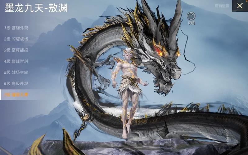 和平龙傲天直装下载链接