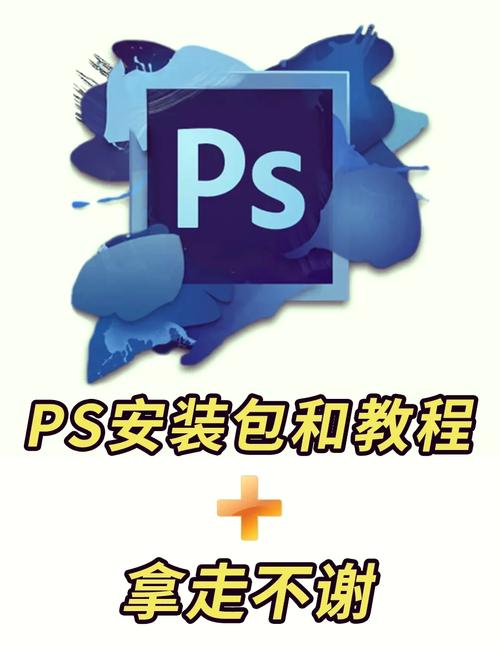 基址美化包下载安装截图